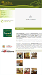 Mobile Screenshot of casa-sardegi.com
